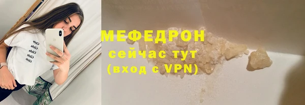 MDMA Premium VHQ Волосово