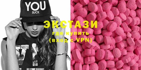 MDMA Premium VHQ Волосово