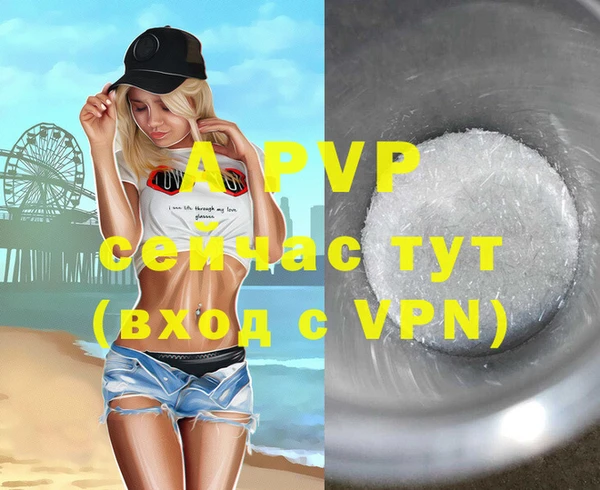 MDMA Premium VHQ Волосово