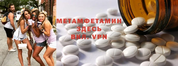 MDMA Premium VHQ Волосово