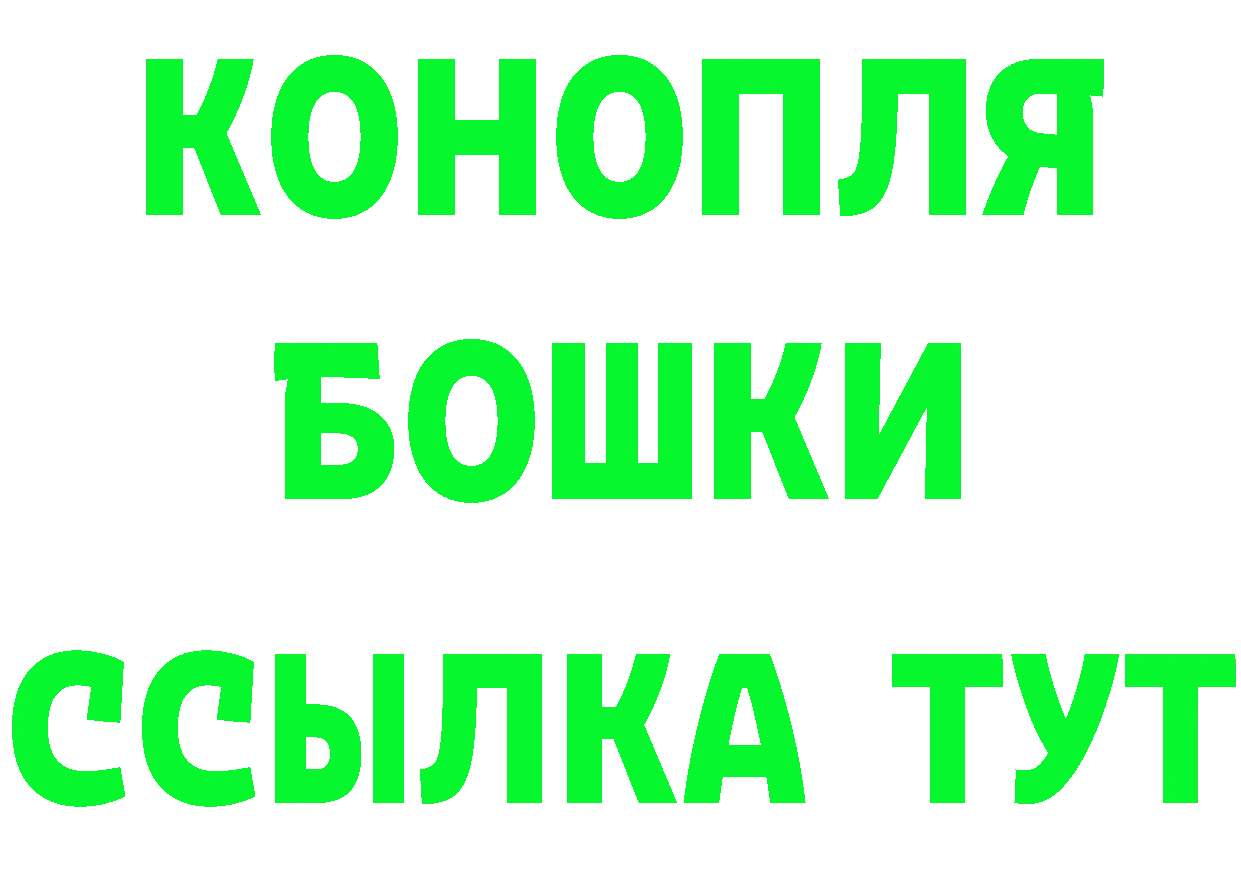 Где купить наркотики? это клад Бор