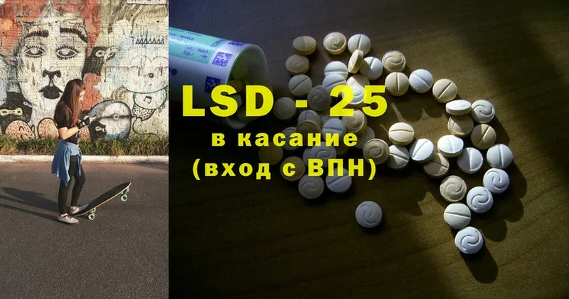 LSD-25 экстази ecstasy  Бор 